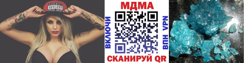 MDMA молли  OMG вход  Псков  наркошоп 