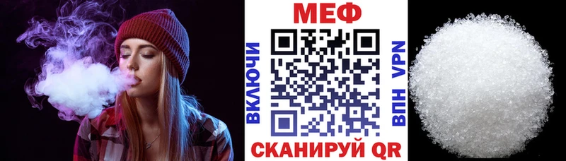 OMG как войти  продажа наркотиков  Псков  МЯУ-МЯУ мука 