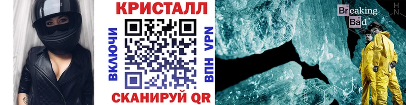 Метамфетамин витя  mega   Псков 