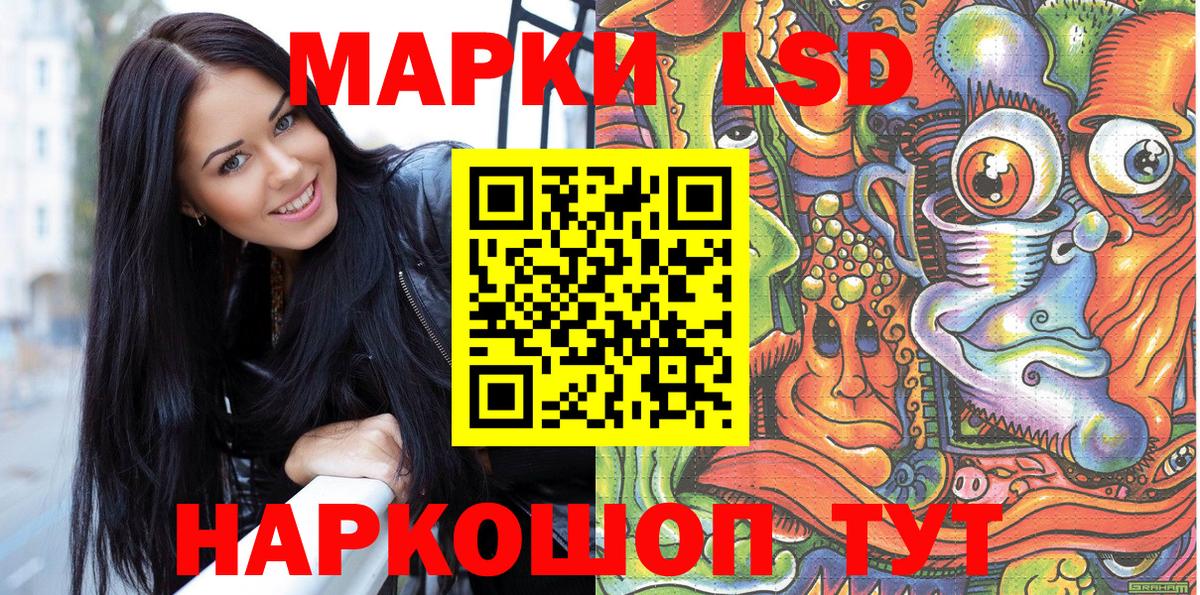 Марки NBOMe 1,5мг Псков