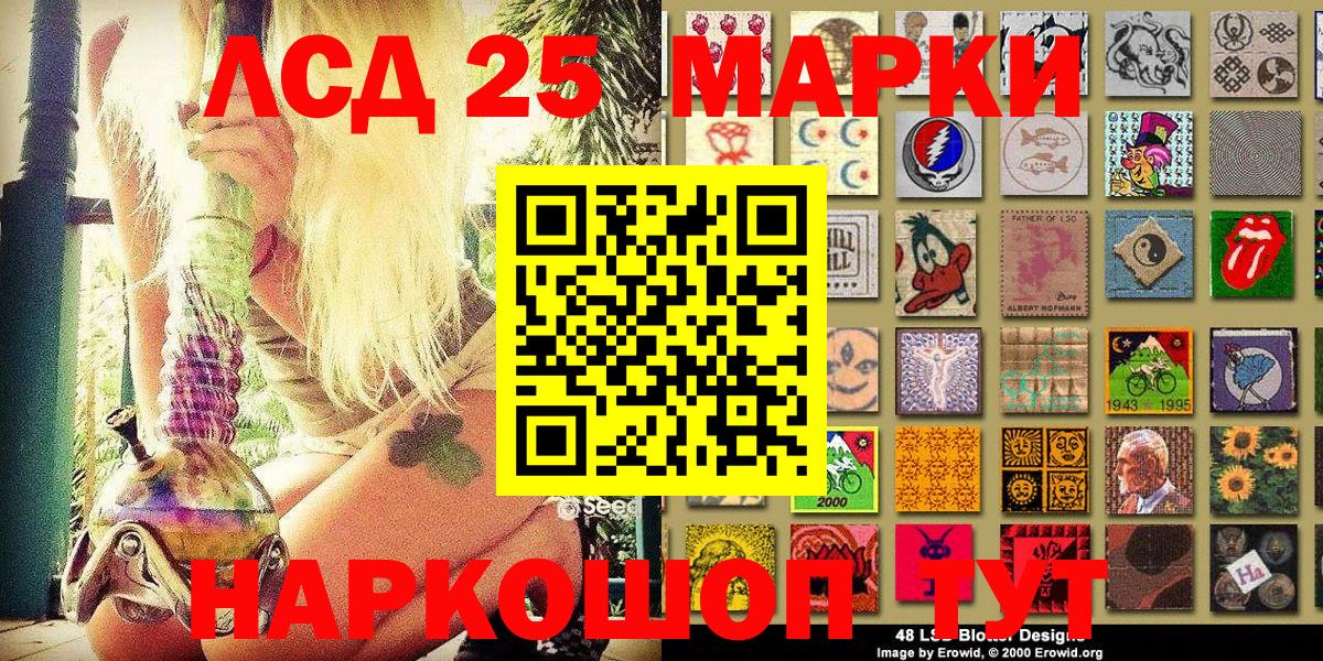 Марки N-bome 1,5мг  Марки N-bome  Псков  Вход с VPN 