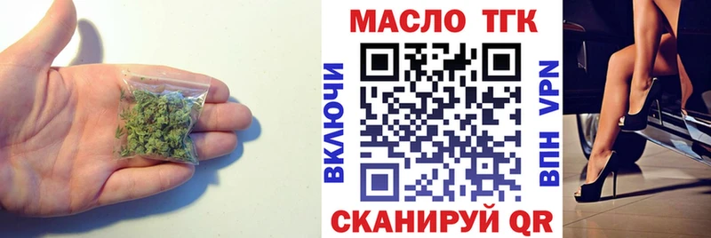 ОМГ ОМГ ССЫЛКА  Псков  Дистиллят ТГК жижа 