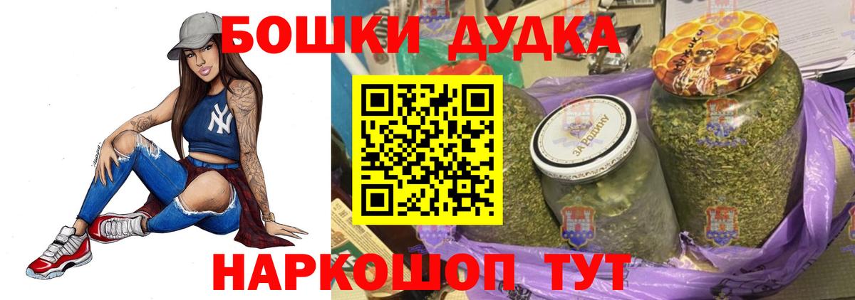 Канабис AK-47  Шишки марихуана AK-47  Псков  Конопля марихуана  Вход с VPN  Марихуана Bruce Banner 