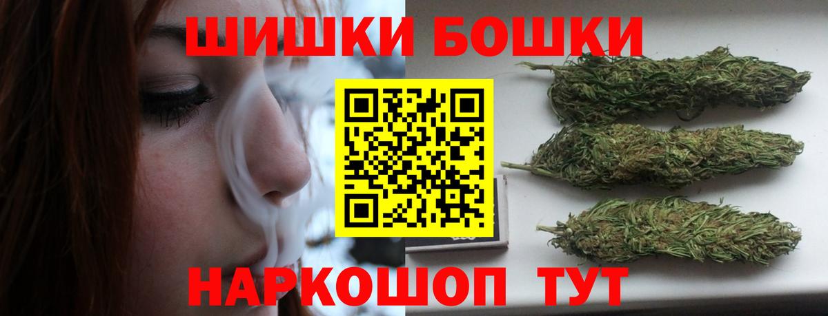 Шишки марихуана Ganja Псков